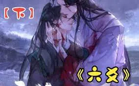 纵横天下