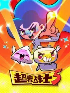 竞争的守护者