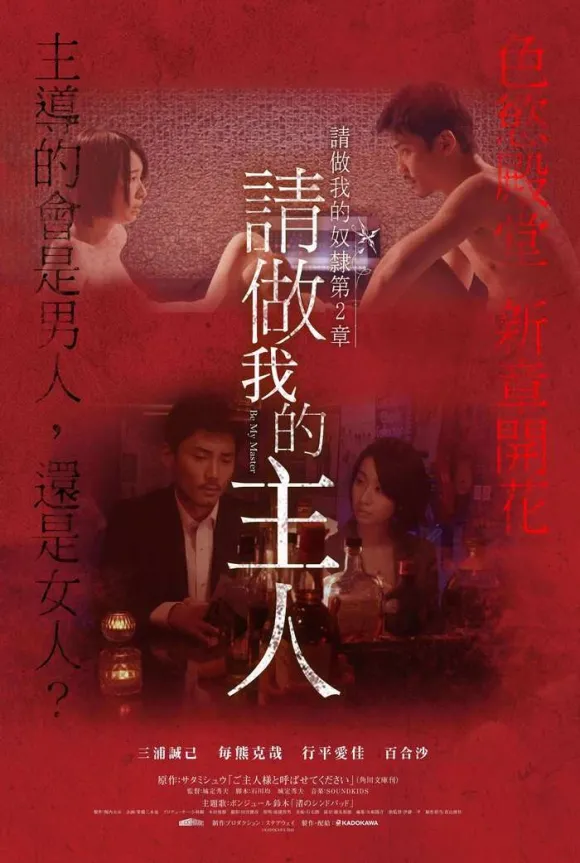 (秘)女郎市场