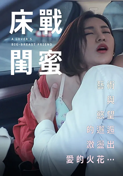 最后一站