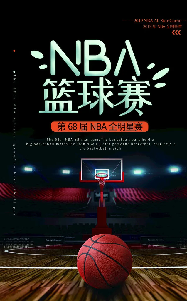 包青天之碧血丹心
