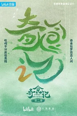最后的女孩